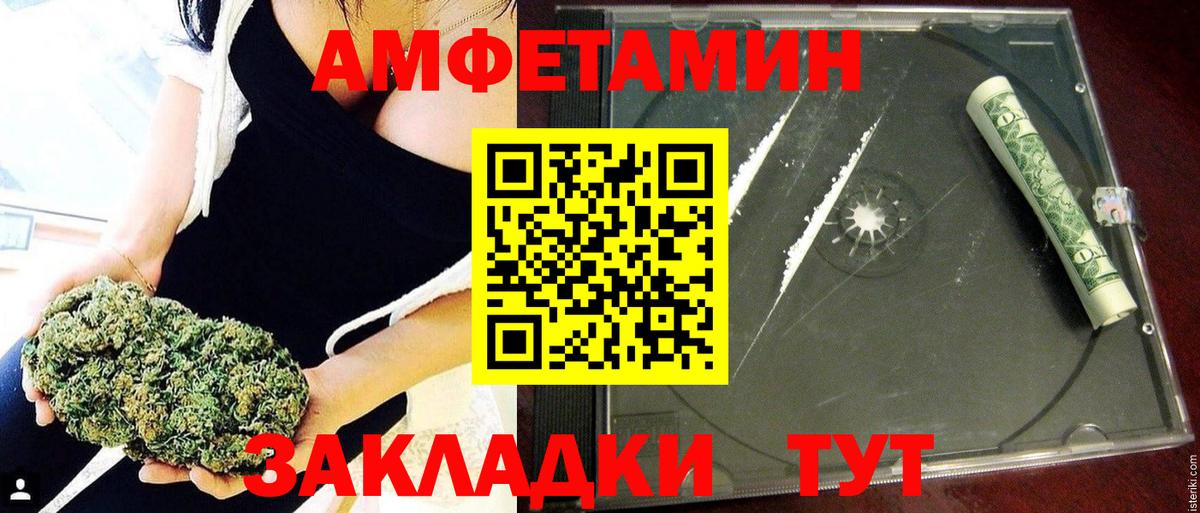 Армавир  АМФ Розовый  Вход с VPN 