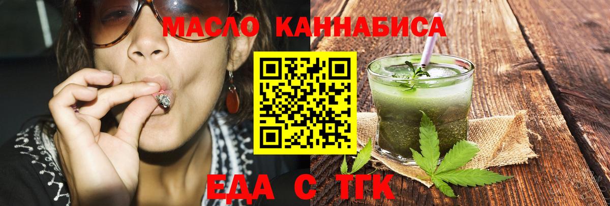Canna-Cookies конопля Армавир