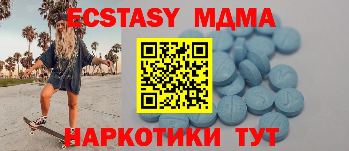 Армавир  Экстази бентли  Вход с VPN  Экстази 300 mg 
