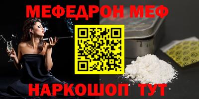 spice Ливны