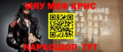 гидра Мариинск