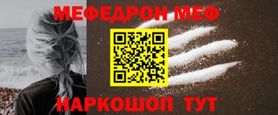 spice Ливны