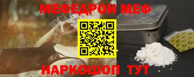 гидра Мариинск