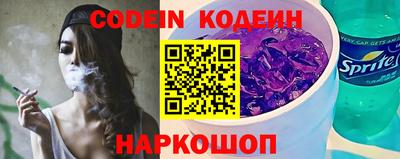 каннабис Лесосибирск