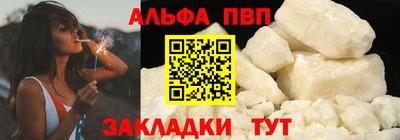 амф Малоярославец