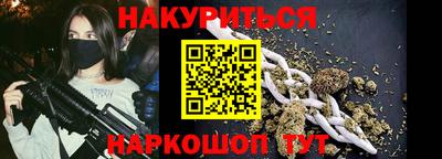 spice Ливны