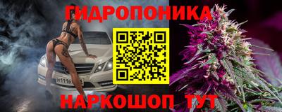 каннабис Лесосибирск