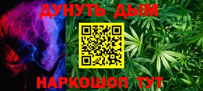 каннабис Лесосибирск
