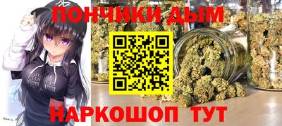 spice Ливны