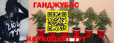 мефедрон VHQ Малгобек