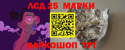 гидра Мариинск