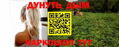 гидра Мариинск