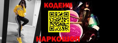 каннабис Лесосибирск