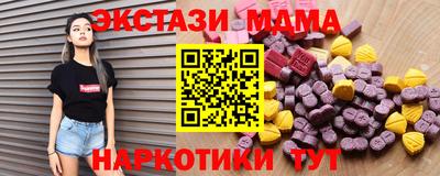 гидра Мариинск