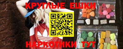 MDMA Premium VHQ Ликино-Дулёво