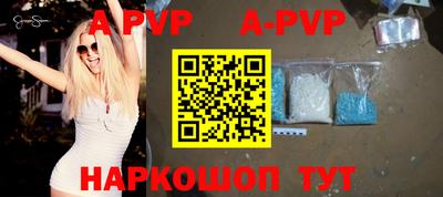 гидра Мариинск