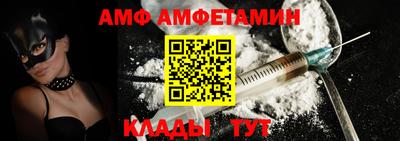 амф Малоярославец