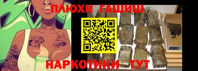 spice Ливны