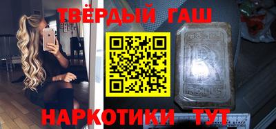 spice Ливны