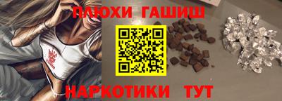 мефедрон VHQ Малгобек