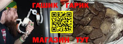 каннабис Лесосибирск
