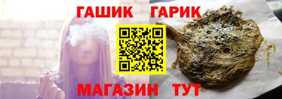 каннабис Лесосибирск