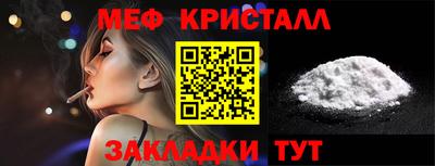 spice Ливны