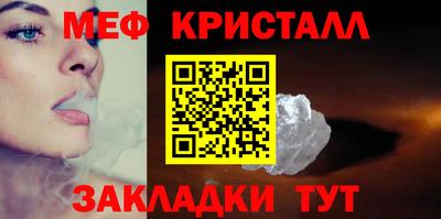каннабис Лесосибирск