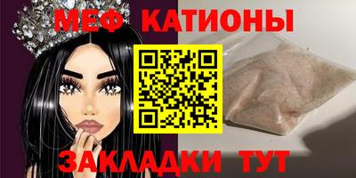 мефедрон VHQ Малгобек