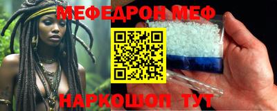spice Ливны