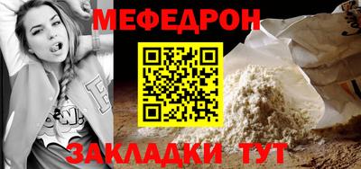 каннабис Лесосибирск