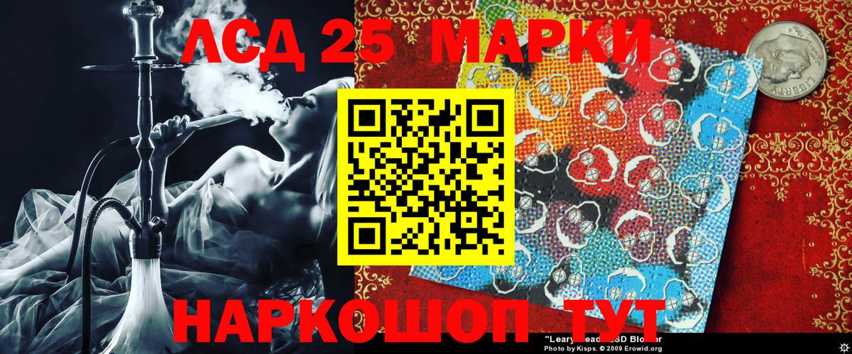 Cocaine  Мефедрон   МЕФ  Армавир  Цена  Alpha PVP СК   ГАШ  Вход с VPN  Конопля 