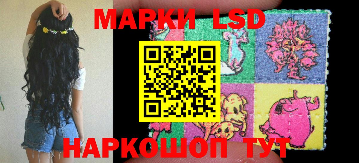 Марки N-bome 1,5мг  Марки N-bome 1,5мг  Вход с VPN  Марки NBOMe  Армавир 