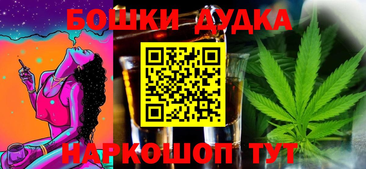 Шишки марихуана LSD WEED Армавир
